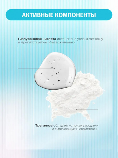 Сыворотка для лица с 5% гиалуроновой кислотой