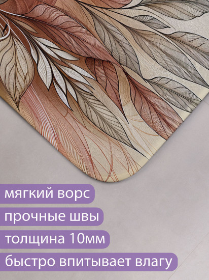 Коврик для ванной комнаты и туалета противоскользящий «Нежные листья»