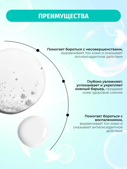 Сыворотка для лица двойная «Double Booster»