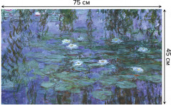 Коврик придверный «Река судьбы» - Фото 1