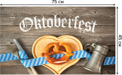 Коврик придверный «Сервировка на Октоберфест» - Фото 1
