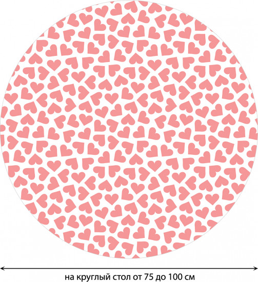 Скатерть круглая на резинке «Pink heart»
