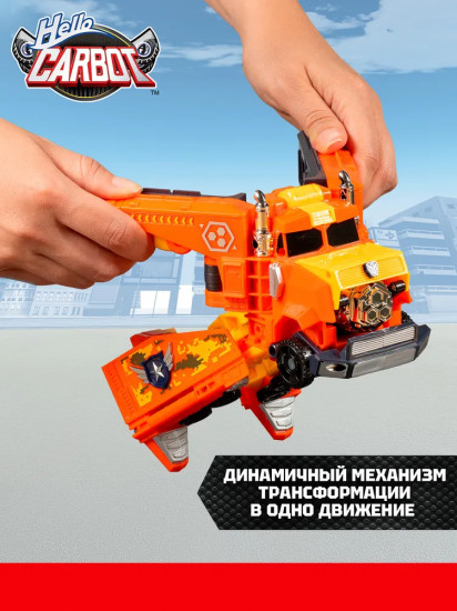 Трансформер «Мегаболт»