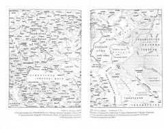 Цари ордынские. Биография ханов и правителей Золотой Орды - Фото 1