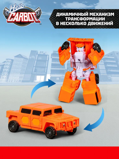 Трансформер «Зэтси»