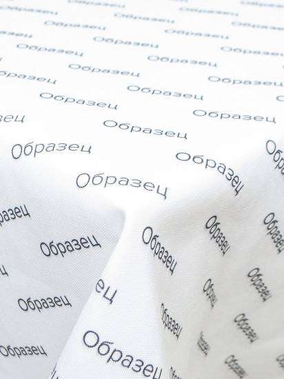 Скатерть водоотталкивающая «У робота всё ок»