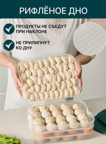 Контейнер для заморозки