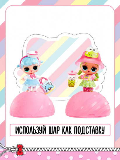 Кукла в шаре с аксессуарами «Hello Kitty & Friends»