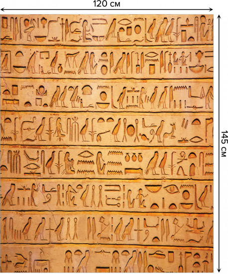 Скатерть «Египетская история»