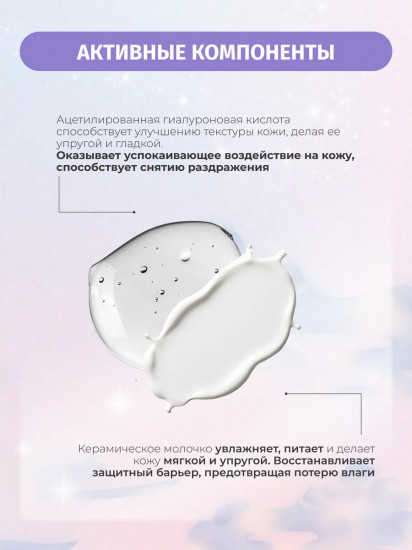 Крем для кожи вокруг глаз осветляющий
