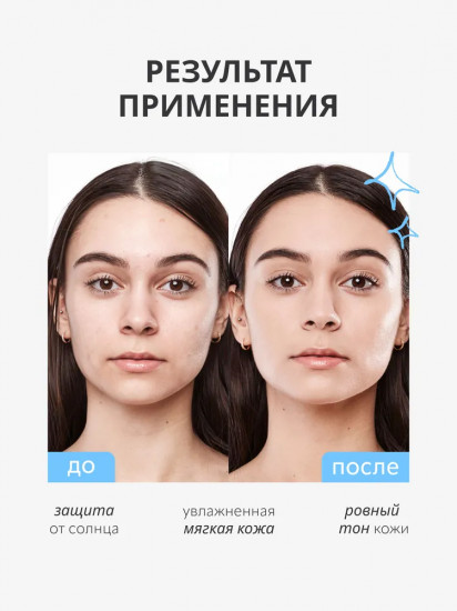 BB-крем для лица «Hyaluronic Acid», оттенок  01 Light