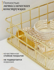 Органайзер-корзинка для косметики и аксессуаров - Фото 3