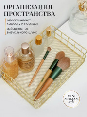 Органайзер-корзинка для косметики и аксессуаров - Фото 4