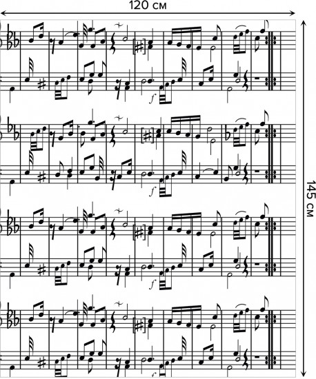 Скатерть «Нотный лист»