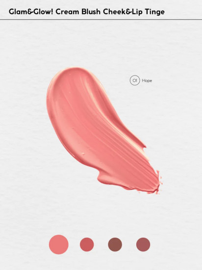 Румяна для лица кремовые «Cream Blush Cheek&Lip Tinge», оттенок 01 Hope