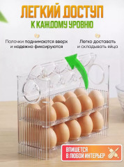Контейнер для хранения яиц на полку холодильника - Фото 4