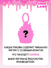 Набор для изготовления аромата для тела - Фото 1