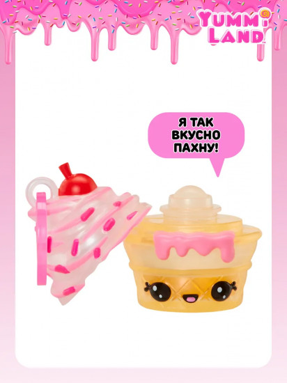 Набор для изготовления аромата для тела