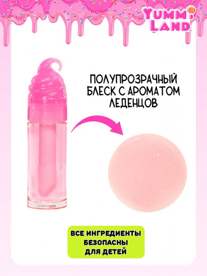 Кукла с набором для изготовления блеска для губ «Рокси Кристал Кэнди»