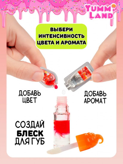 Кукла с набором для изготовления блеска для губ «Эмбер Синнамон»