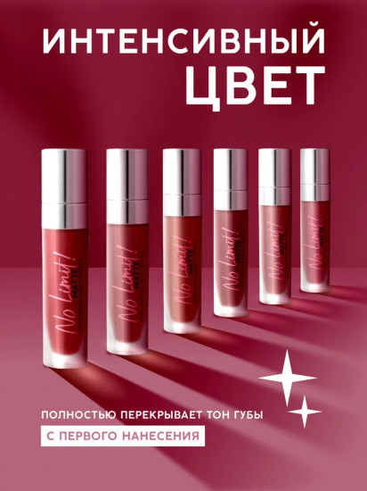 Помада для губ жидкая матовая «Long-Lasting Liquid Lipstick», тон 01 Vintage Rose