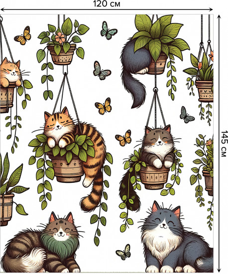 Скатерть «Шкодные коты»
