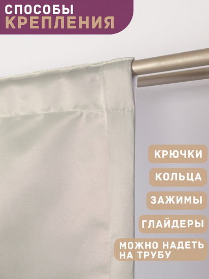 Комплект штор «Абстракция с кругом»