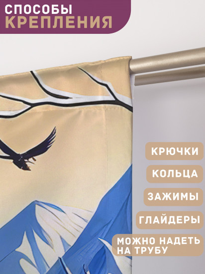 Комплект штор «Аниме в горах»