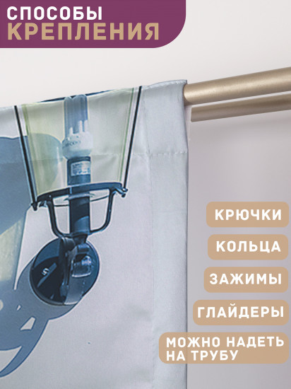 Комплект штор «Арка на побережье»