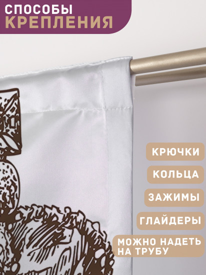 Комплект штор «Ассоциации с Лондоном»