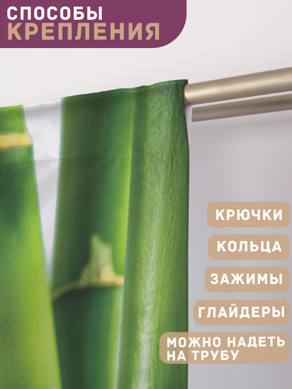 Комплект штор «Бамбуковая фантазия»
