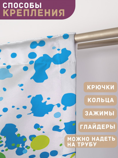 Комплект штор «Будущий гол»