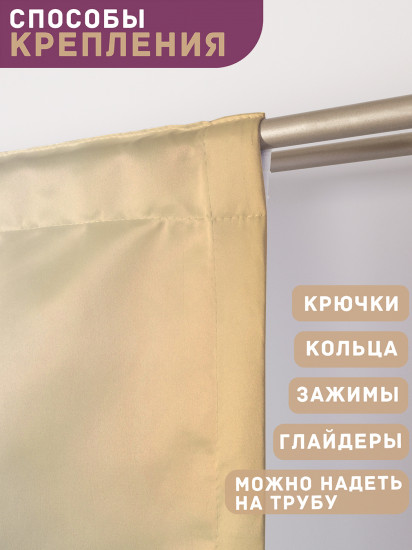 Комплект штор «Велосипед»