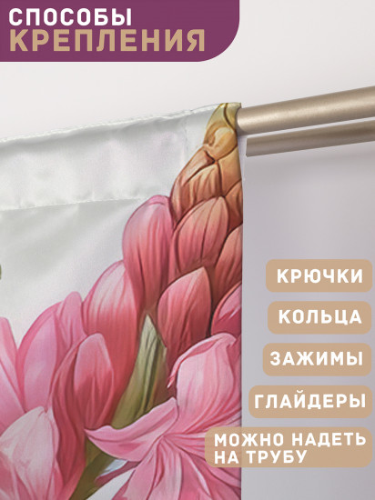 Комплект штор «Весенние цветы»
