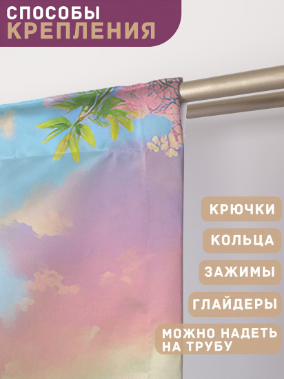 Комплект штор «Весна в горах»