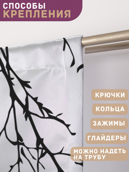 Комплект штор «Ветвистое небо»