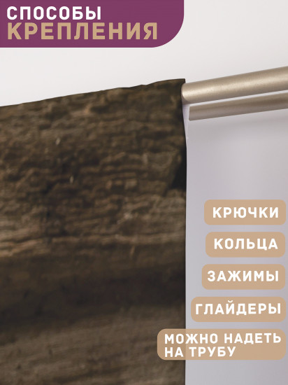 Комплект штор «Ветка оливок»