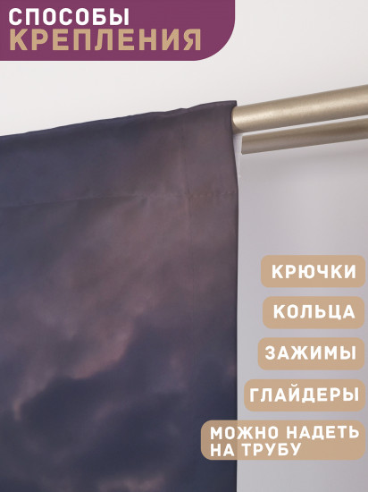 Комплект штор «Вечерний город»