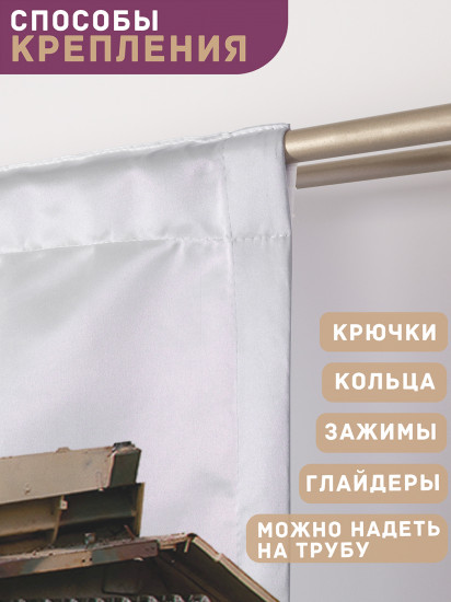 Комплект штор «Виды танков»