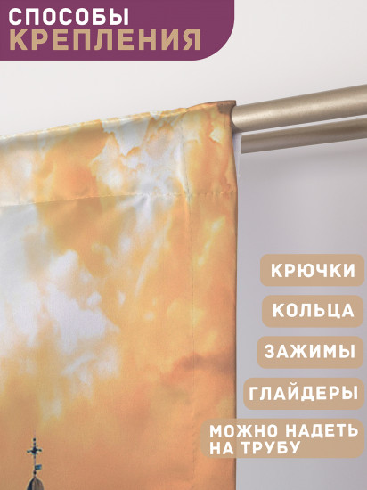 Комплект штор «Водные улицы»
