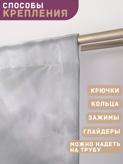 Комплект штор «Военный перелет»
