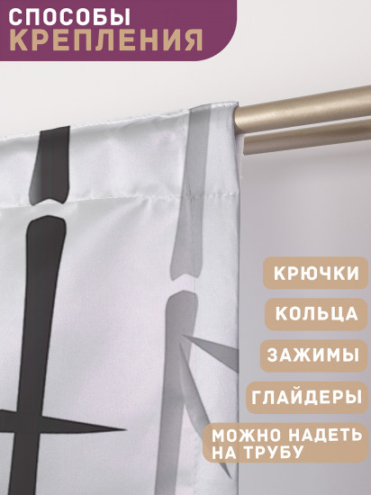 Комплект штор «Гармония и мир»