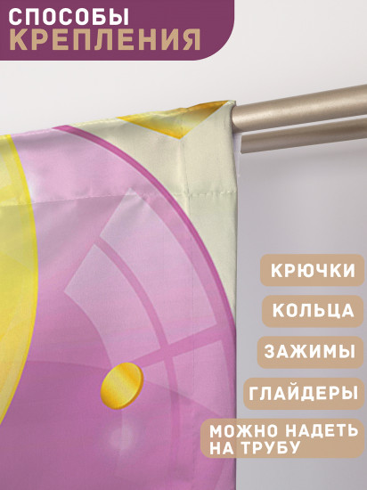 Комплект штор «Гелиевые шары на праздник»