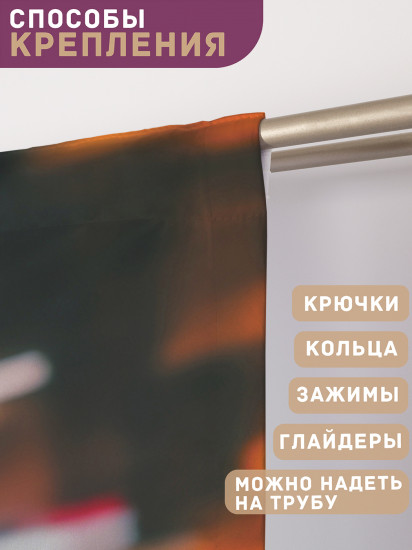 Комплект штор «Гонки в городе»
