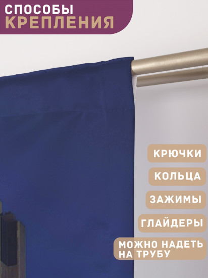 Комплект штор «Городской вид»