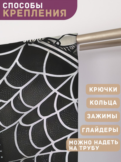 Комплект штор «Готическая кошка»