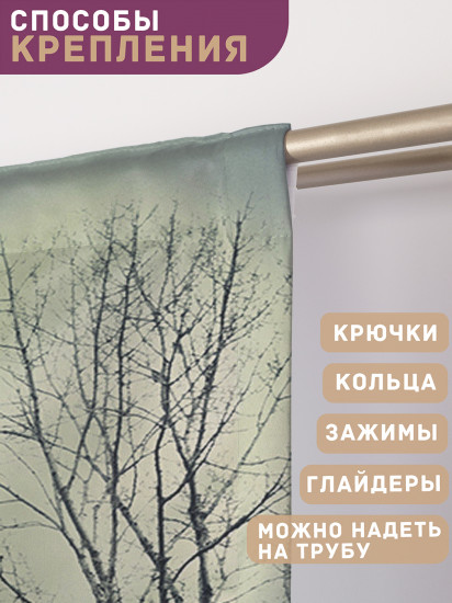 Комплект штор «Готический замок»