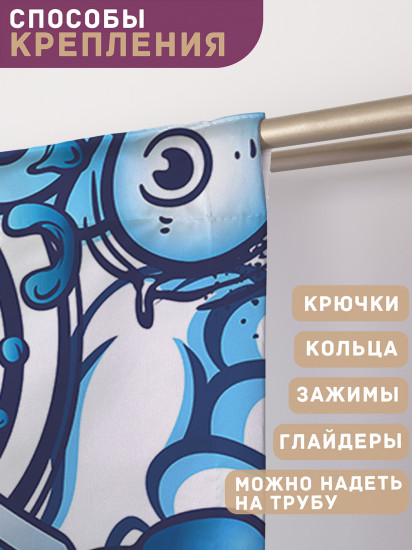 Комплект штор «Граффити с надписью»
