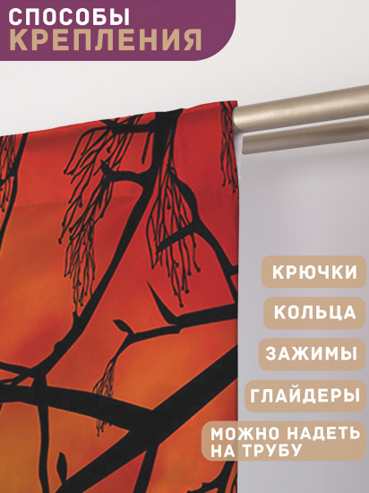 Комплект штор «Девушки с кувшином»