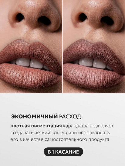 Карандаш для губ «Long-wear precision», оттенок 001 Beige Rose